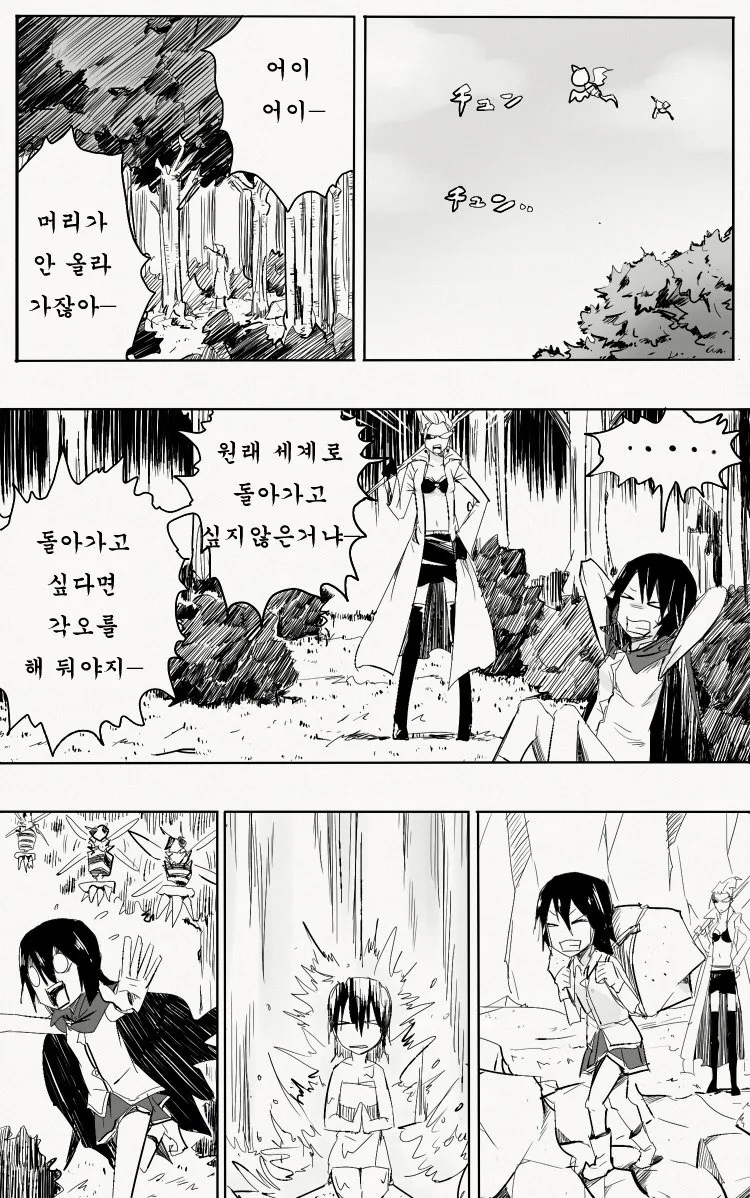 manga_1028739_014_41c825e20ba0.webp