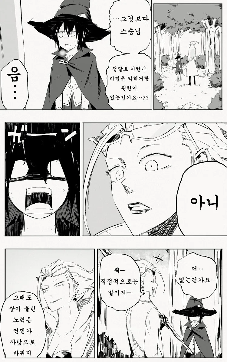 manga_1028739_015_723023ccdba4.webp