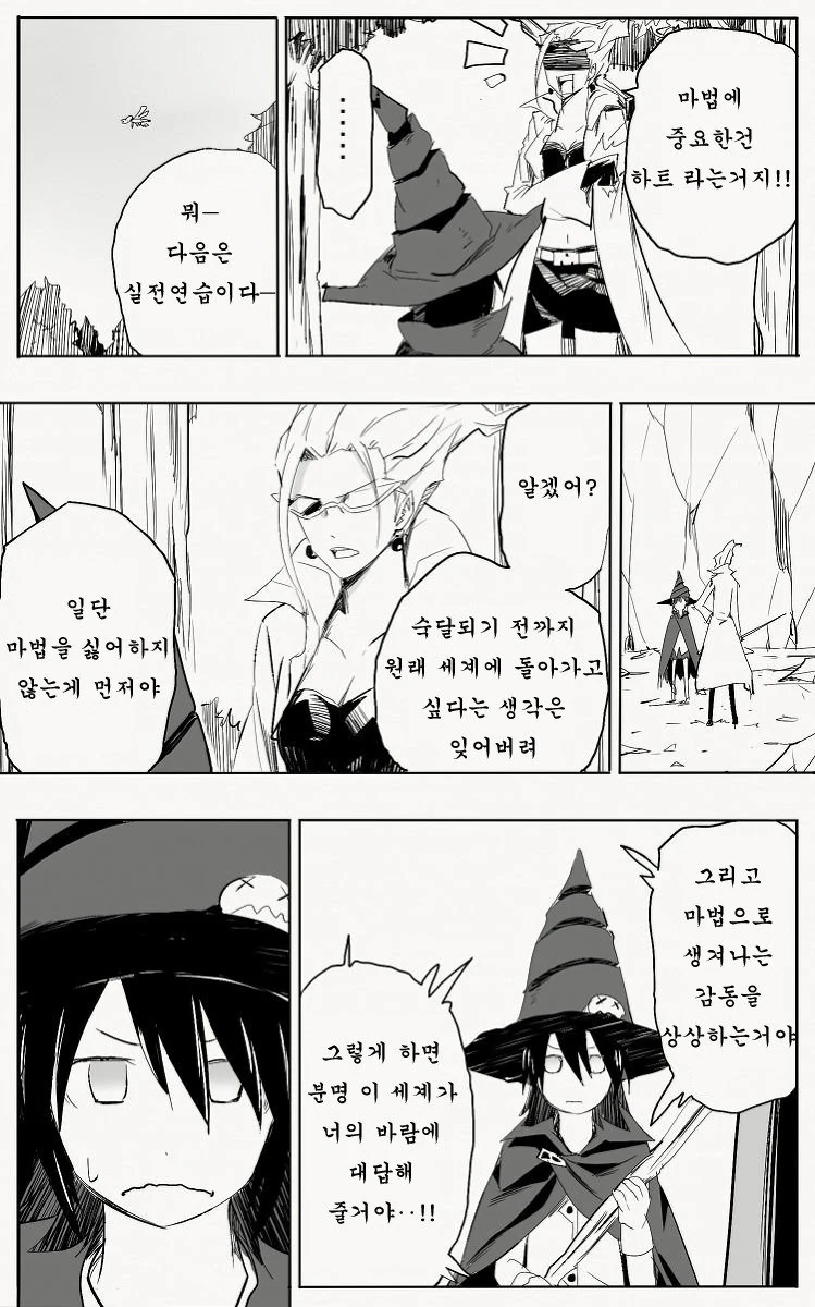 manga_1028739_016_52f5d3c12cce.webp
