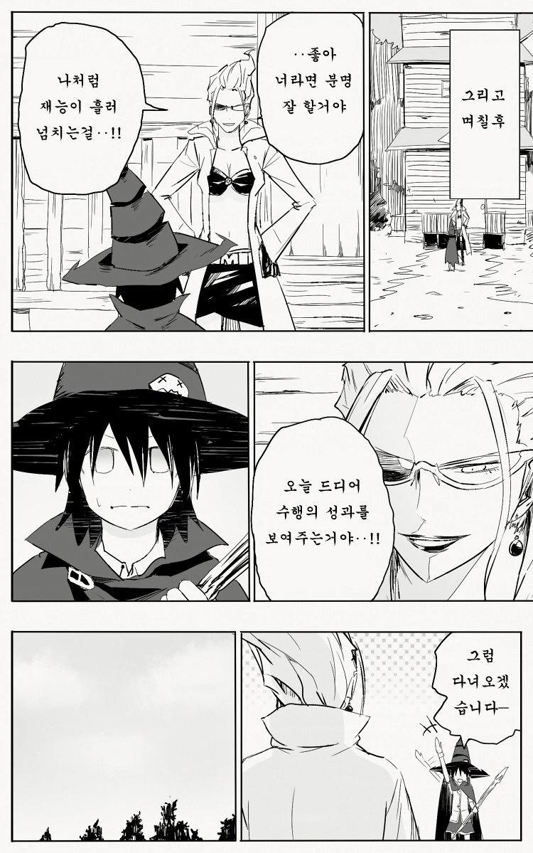 manga_1028739_018_10f19087b989.webp