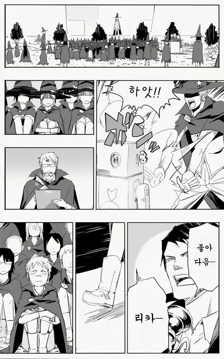 manga_1028739_020_00369be57a09.webp
