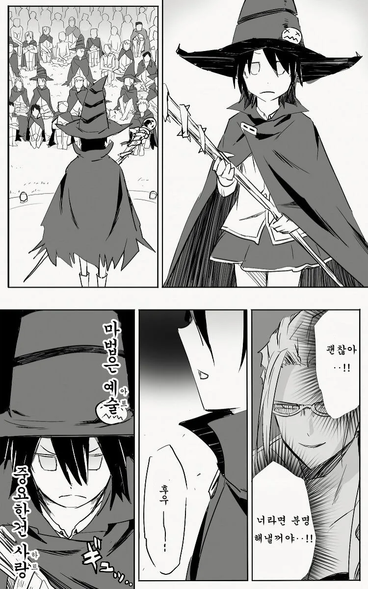 manga_1028739_021_793a6a0025ac.webp