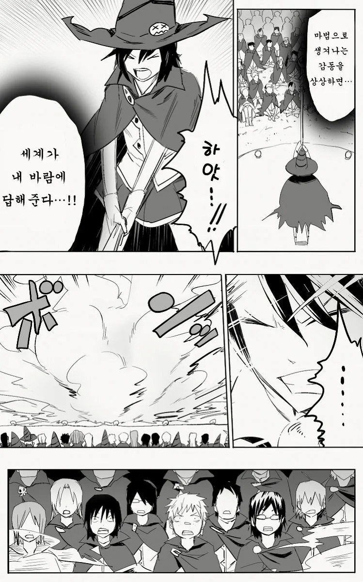 manga_1028739_022_4c07bf32b954.webp