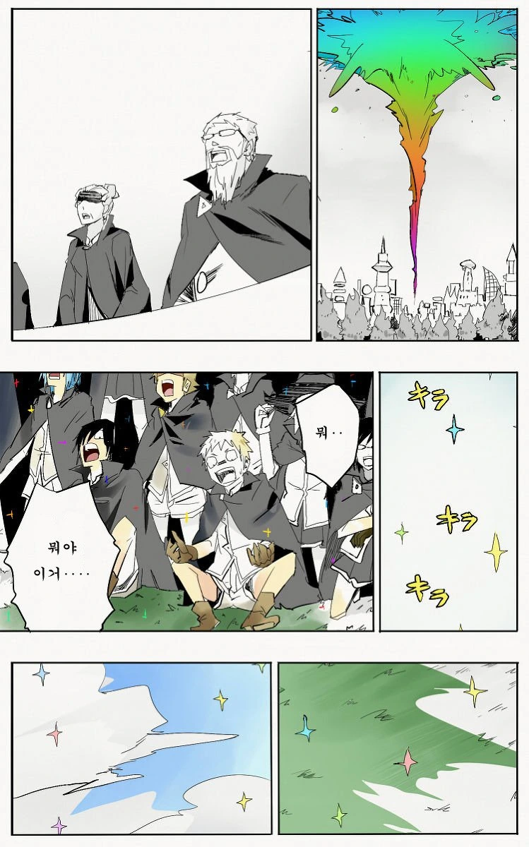 manga_1028739_025_f498c8ccd778.webp
