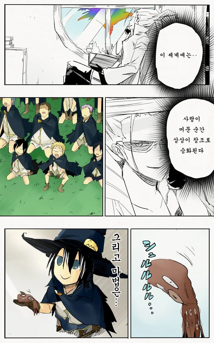 manga_1028739_026_f01674a9b1d0.webp