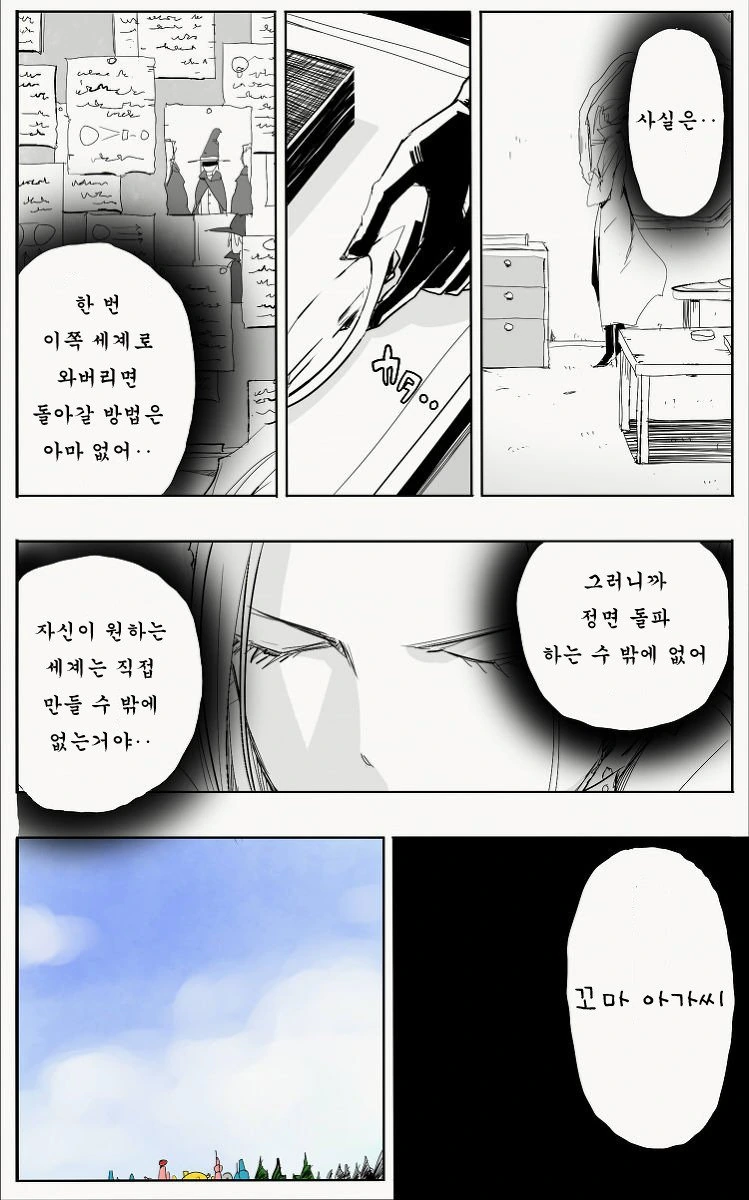 manga_1028739_029_ddabd062c7ec.webp