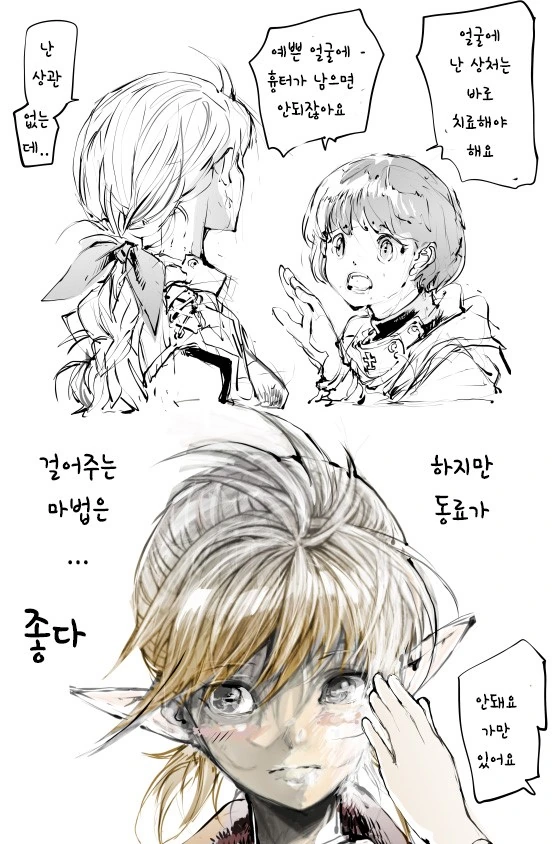 manga_1037997_003_d8f22a2e7049.webp