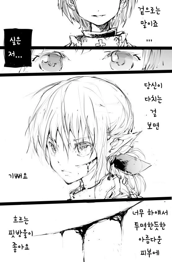 manga_1037997_005_6432171e7fb1.webp