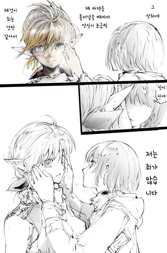 manga_1037997_006_1a7290fd8449.webp
