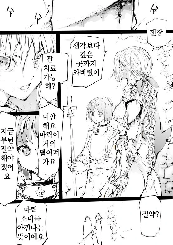 manga_1037997_007_ef1ffe605f8f.webp