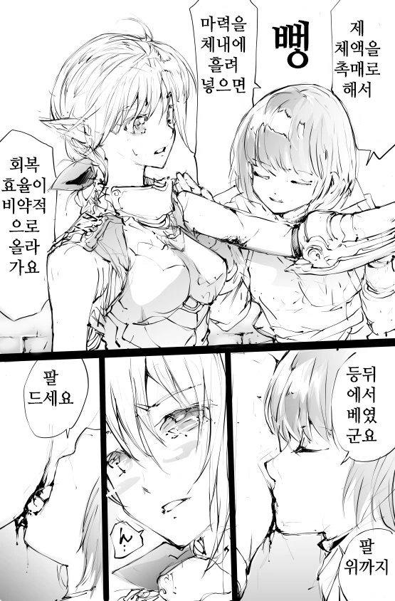 manga_1037997_008_c17e66b232e0.webp