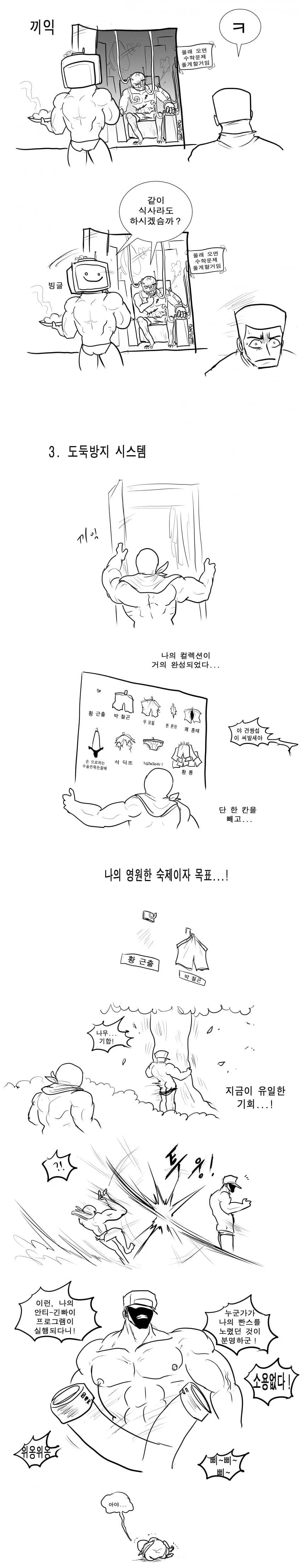 manga_1041355_002_550f26f85916.webp