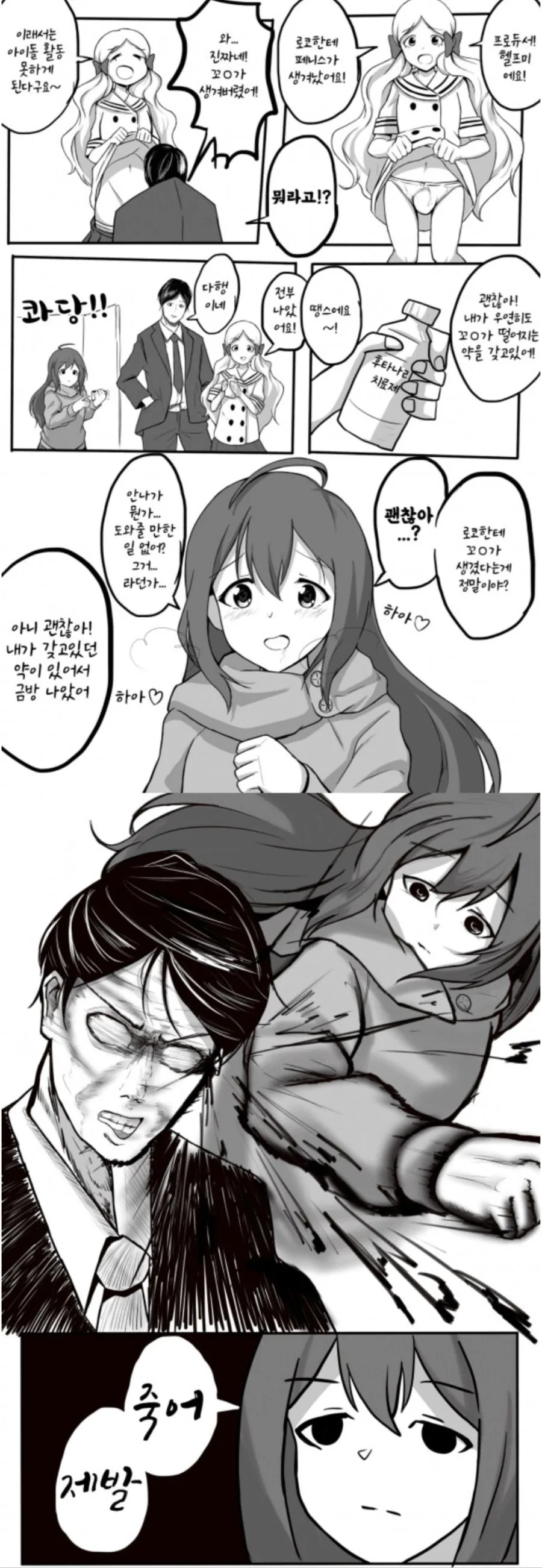 @) 카호는 왤케 왤케 일까 이미지 11