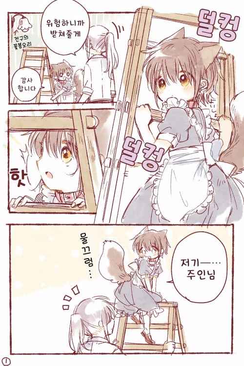 manga_1047667_002_260327b6b416.webp