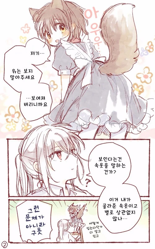 manga_1047667_003_c615acd4f218.webp
