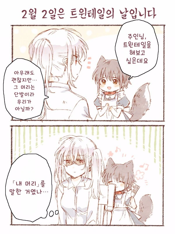 manga_1047667_005_99498c242894.webp