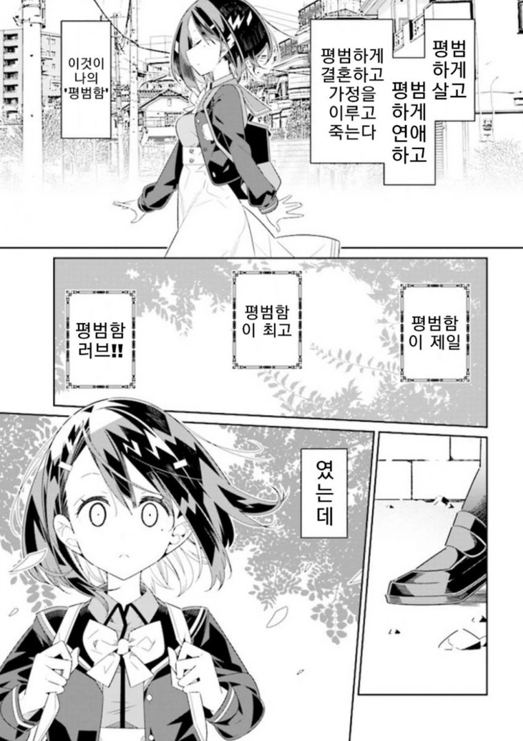 manga_104900_003_f6235496344d.webp