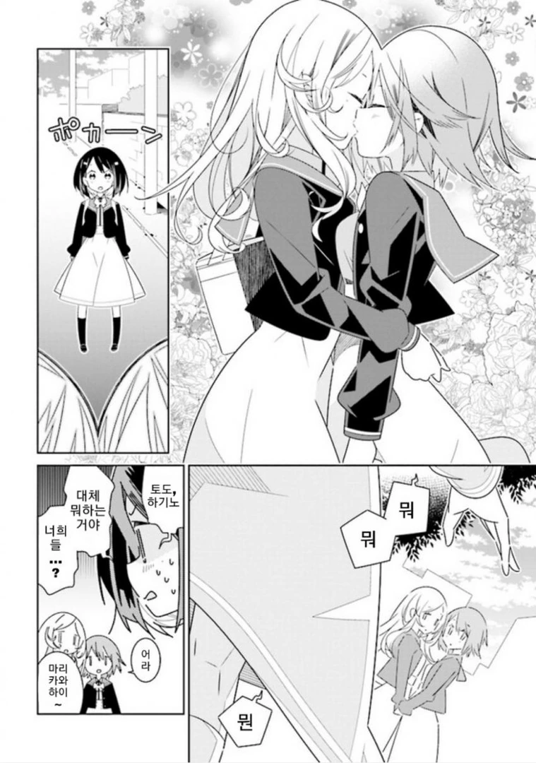 manga_104900_004_67cf8b73a9c6.webp