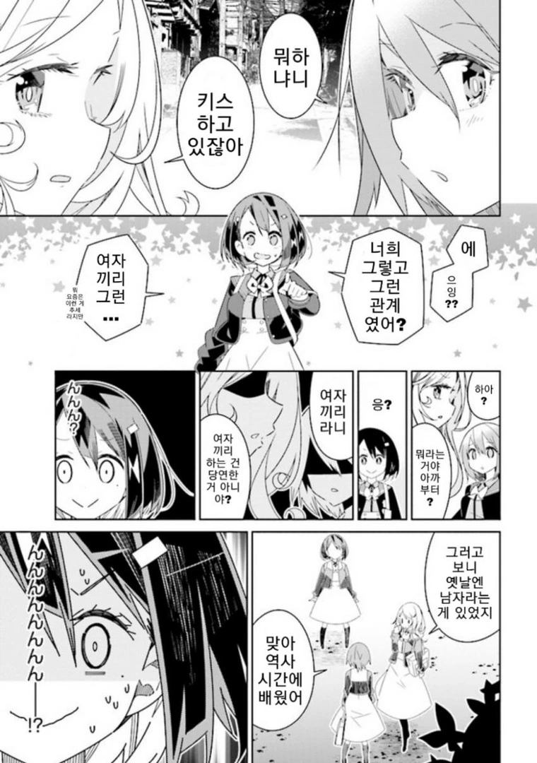 manga_104900_005_397ca5ec1ff7.webp