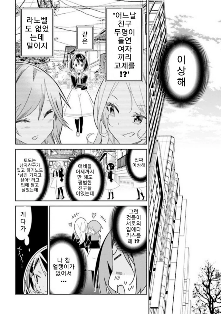 manga_104900_006_88082ef5ebc8.webp