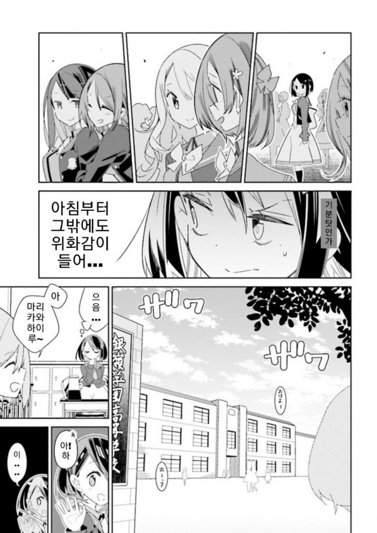 manga_104900_007_ed670998b5a2.webp
