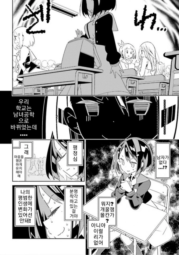 manga_104900_008_48ac4303c340.webp