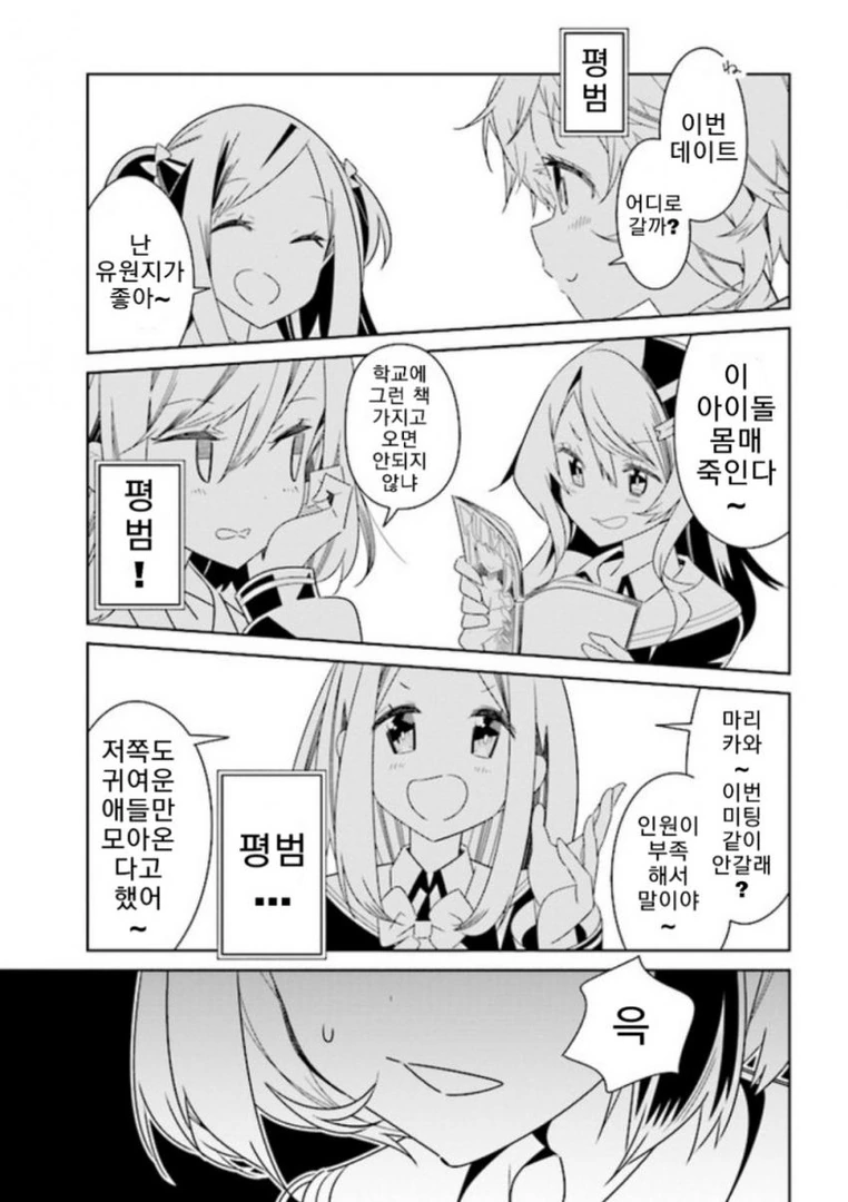 manga_104900_009_1ece3136b3df.webp