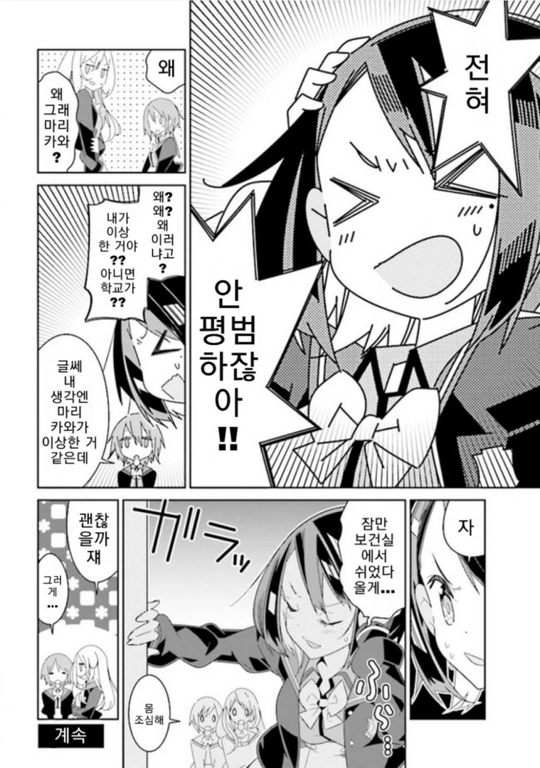 manga_104900_010_0661a656a193.webp