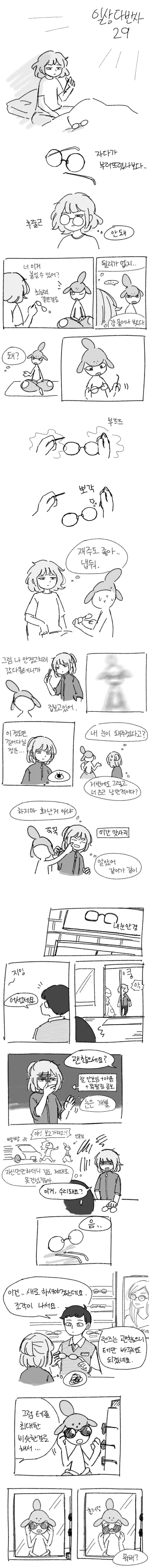 manga_1052161_004_8d8de134977f.webp