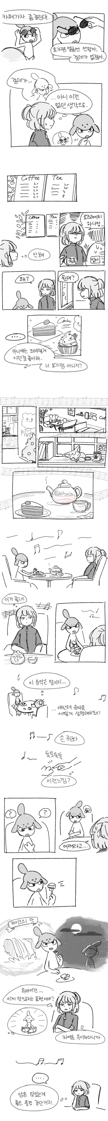 manga_1052161_005_f3c48d413da8.webp