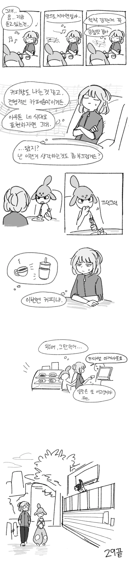 manga_1052161_006_cd0f89b90c35.webp