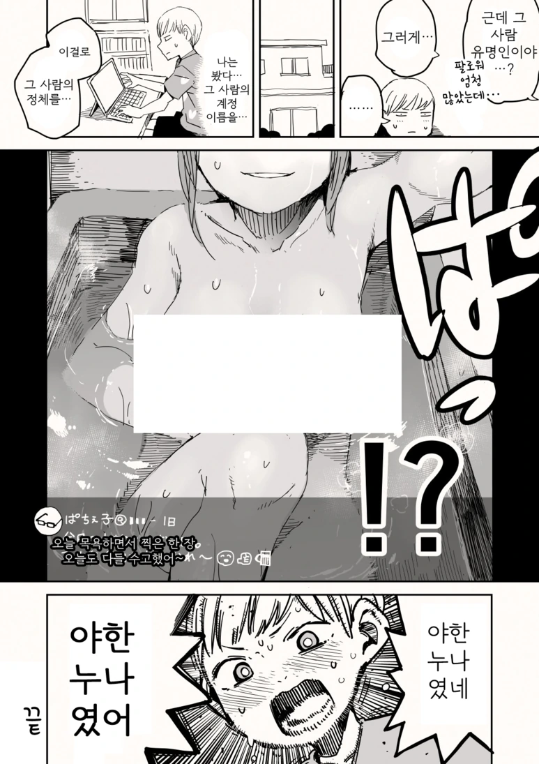 manga_105258_004_9ab752a8370e.webp