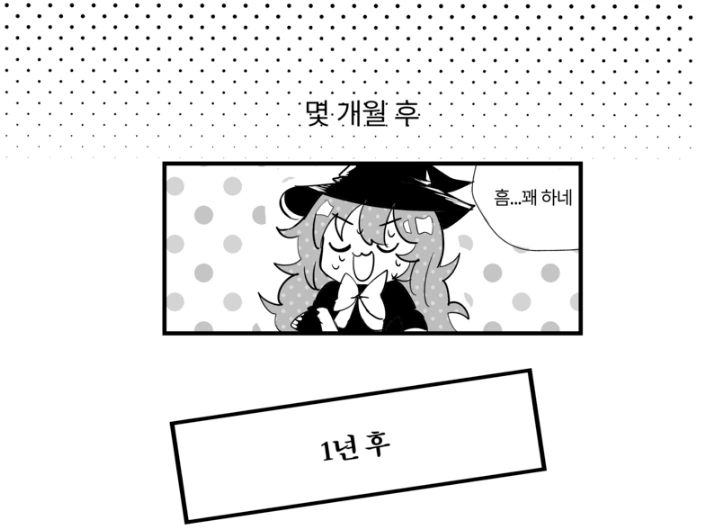 manga_1053639_002_49c1b6bde07b.webp