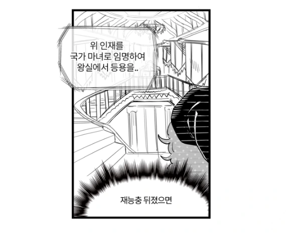 manga_1053639_004_201791a65734.webp