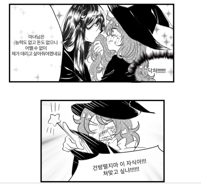 manga_1053639_005_642a5376dfc3.webp