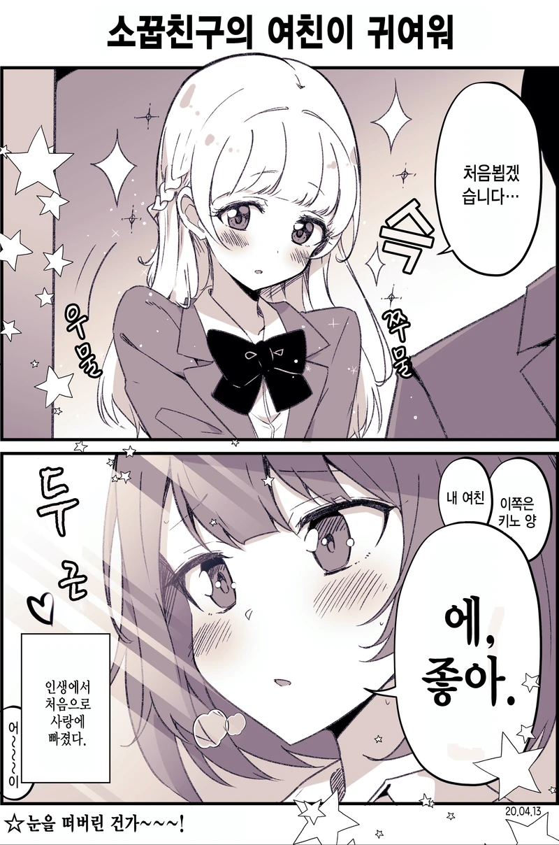 manga_1054165_002_c7807cd197fd.webp