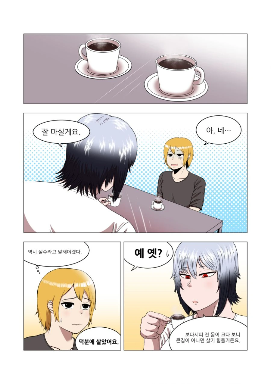 manga_1055930_002_e60147c7aaaf.webp
