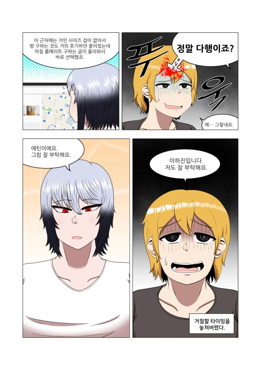 manga_1055930_003_92e34f3fe8f5.webp