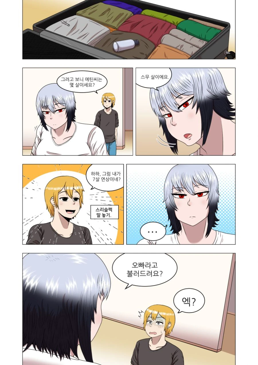 manga_1055930_004_a1effc351e8b.webp