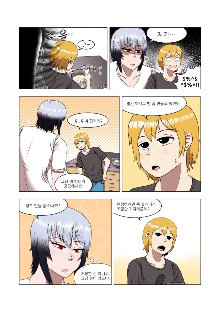 manga_1055930_006_d59ee8a7fe06.webp