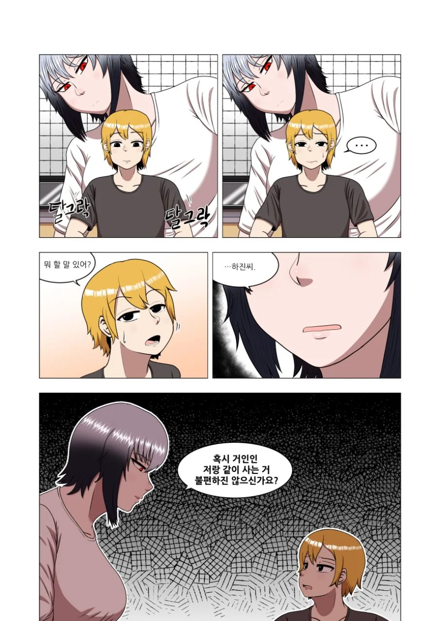 manga_1055930_007_aba030a27f4d.webp