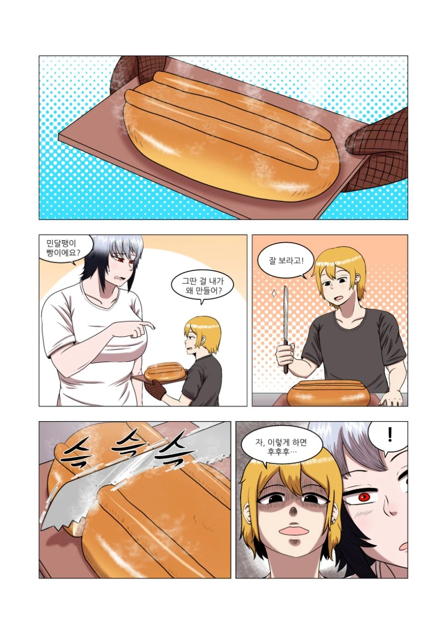 manga_1055930_010_e444c919b1b9.webp