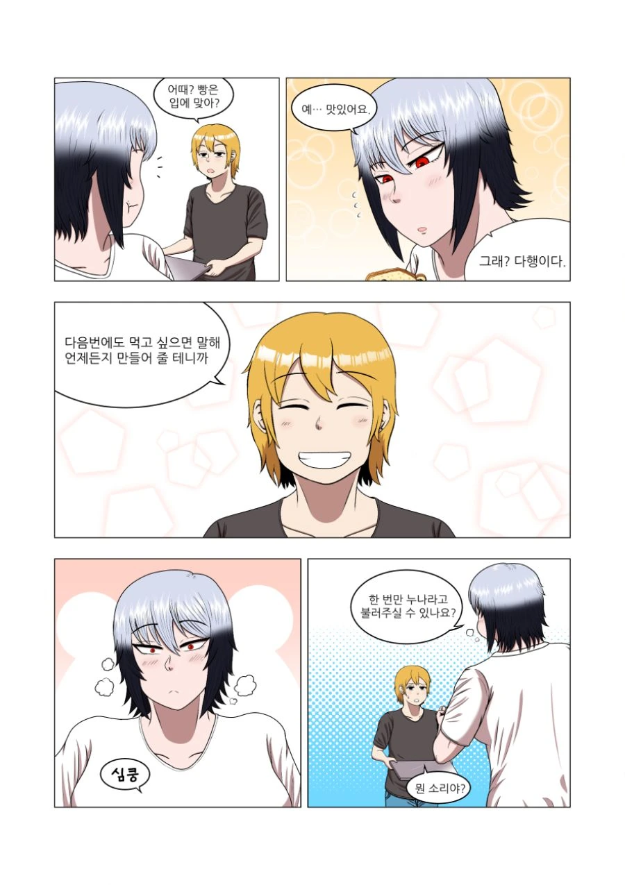manga_1055930_012_db87ffa2bbef.webp