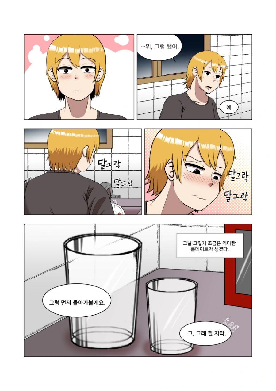 manga_1055930_016_fa12b1984a94.webp