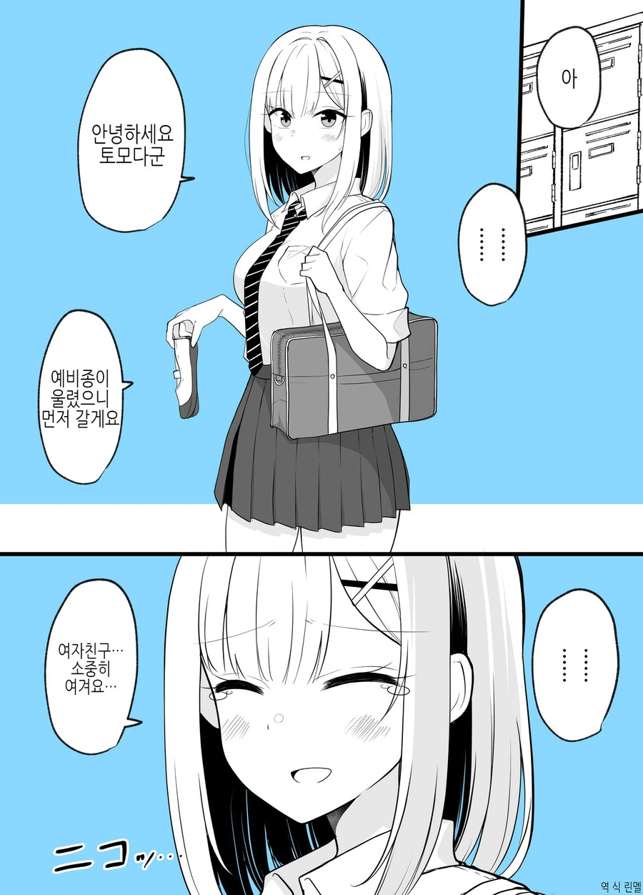 manga_1057848_002_1c6727fbb15d.webp