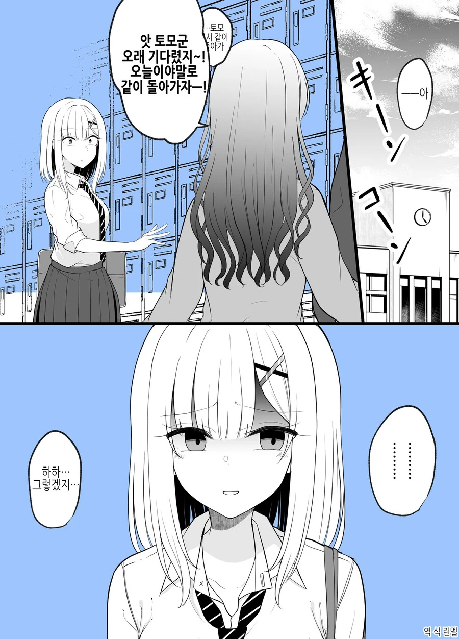 manga_1057848_003_dccc6d9ba748.webp