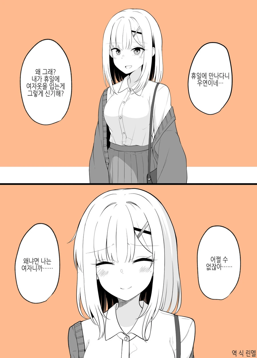 manga_1057848_004_45bf94b33f16.webp