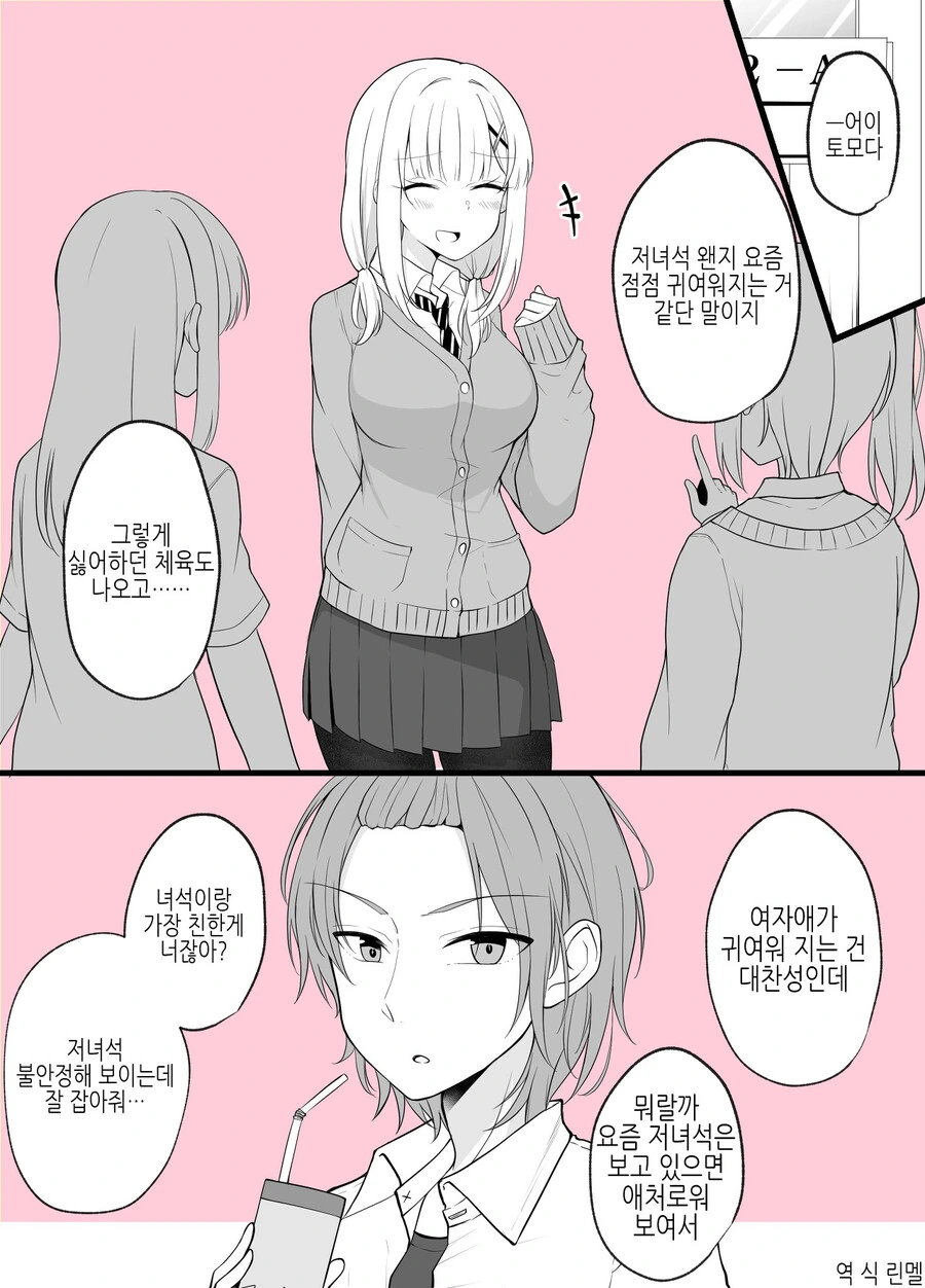 manga_1057848_005_cedd4cf121d0.webp
