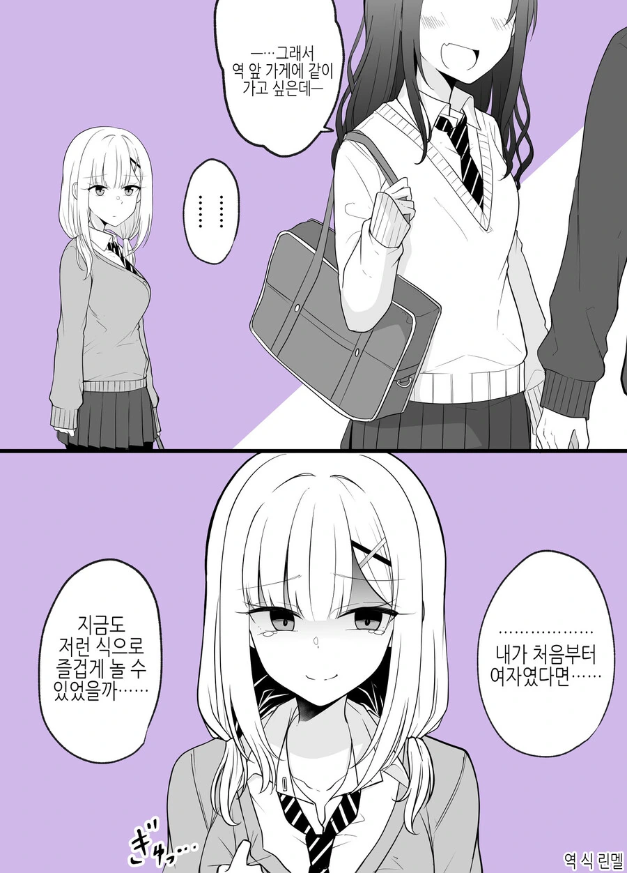 manga_1057848_006_e5067c465d8d.webp