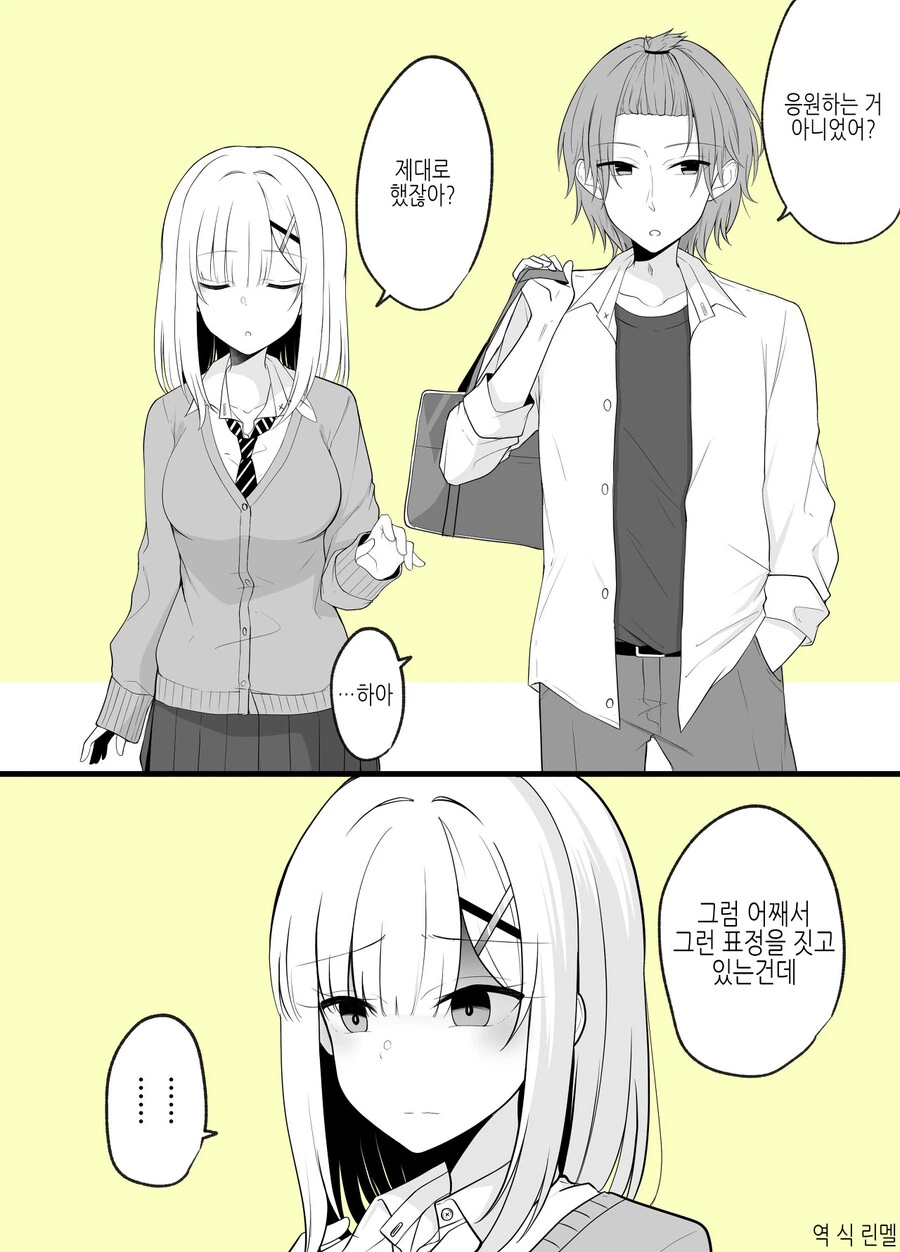 manga_1057848_009_289ce165b81b.webp